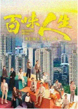 唐崇荣牧师 信仰生活系列